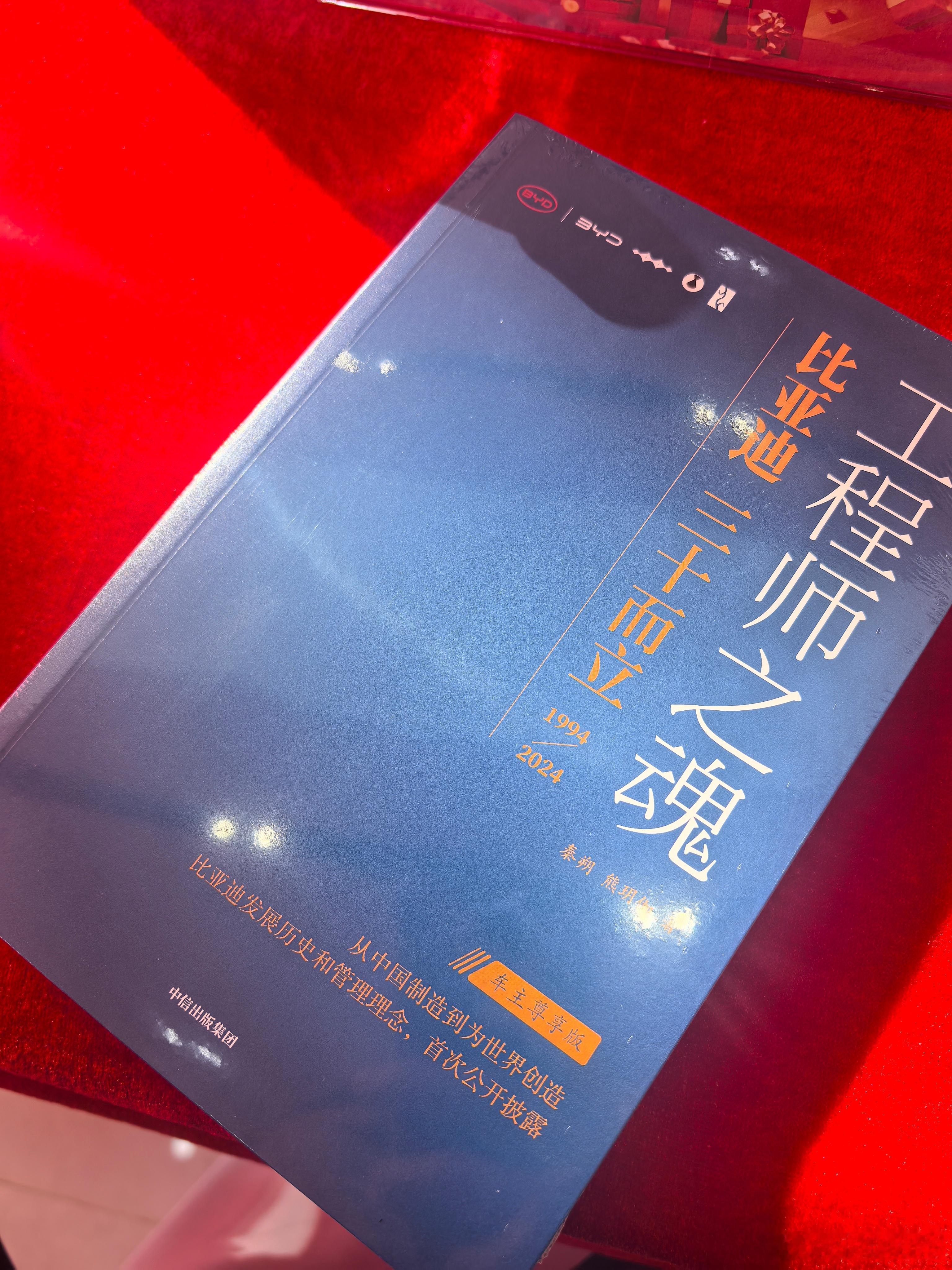 海洋全新形象、全新体验