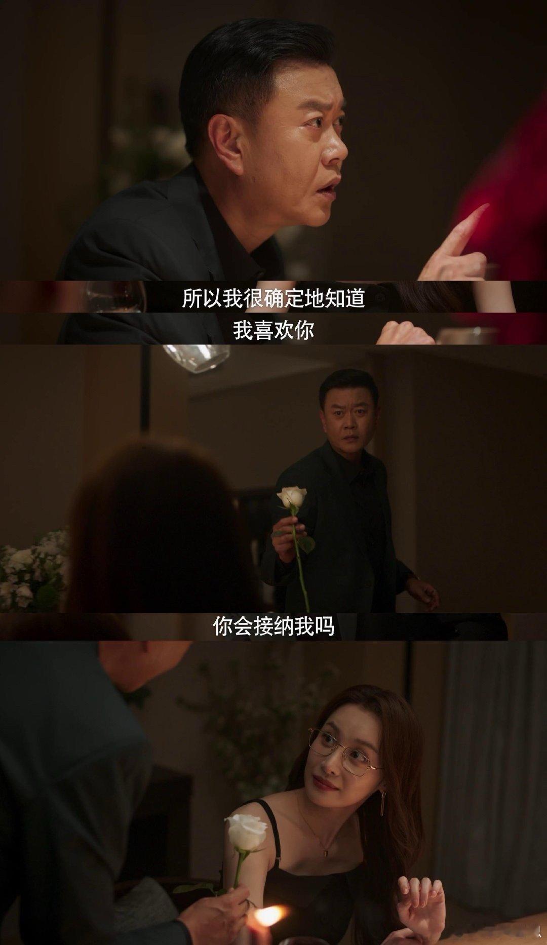 #城中之城 告白悍匪#城中之城带来的告白相当的搞笑，特别是对于这样的纯爱的方式来
