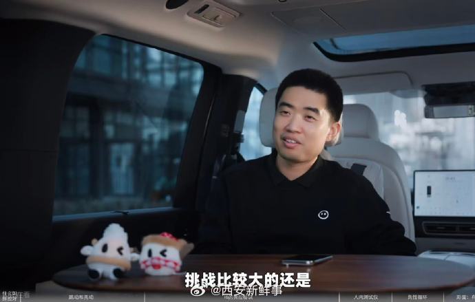 【理想汽车CEO李想谈iPhoneAir】李想谈iPhoneAir电池焦虑 11