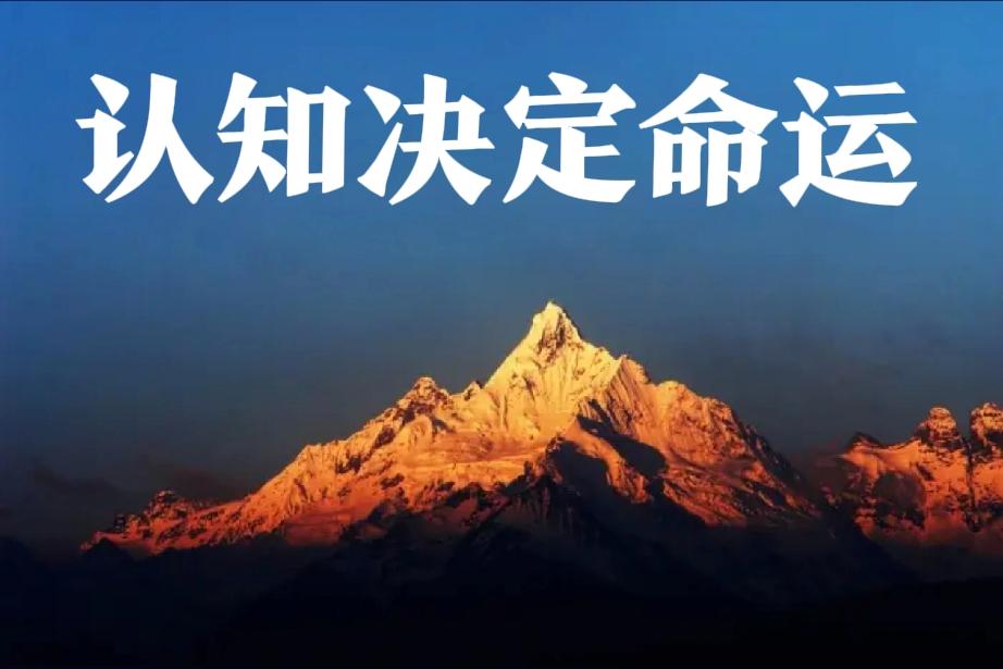 人生一趟不容易，
所有的烦恼都来自于你的付出...
这是残酷的事实，
当出现磕碰