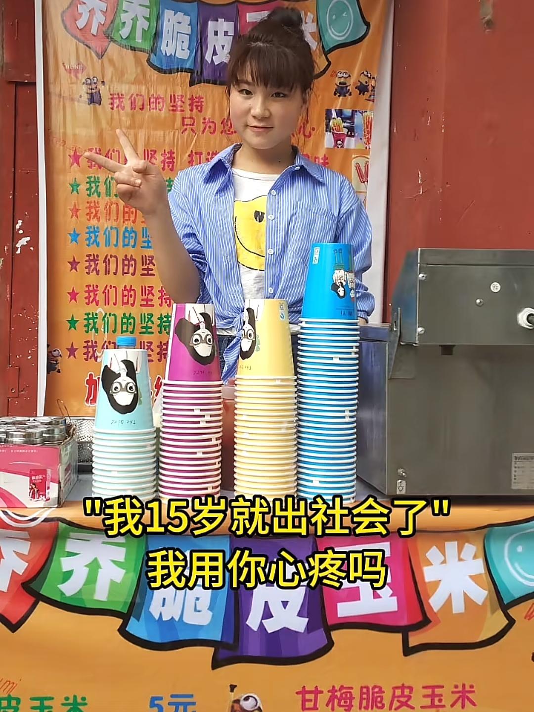 张白鸽：所有的低谷，都是翻盘的铺垫
 
很多人只看到现在闪闪发光的张白鸽，却没人