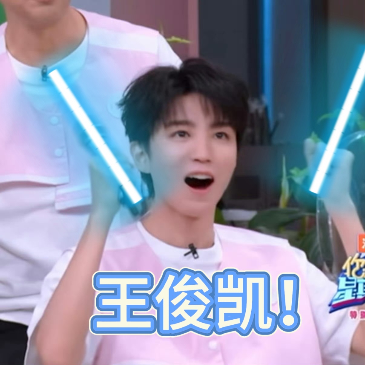 一巡总有一场我会坐进去打cal的！ 