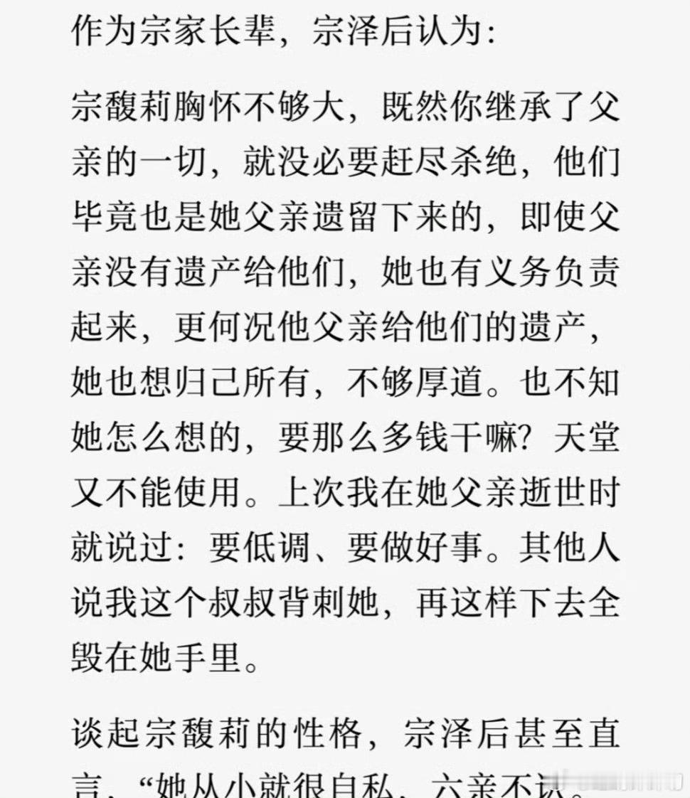 电视剧里皇室宗亲指责新皇也是这么说的[哈哈][哈哈] ​​​