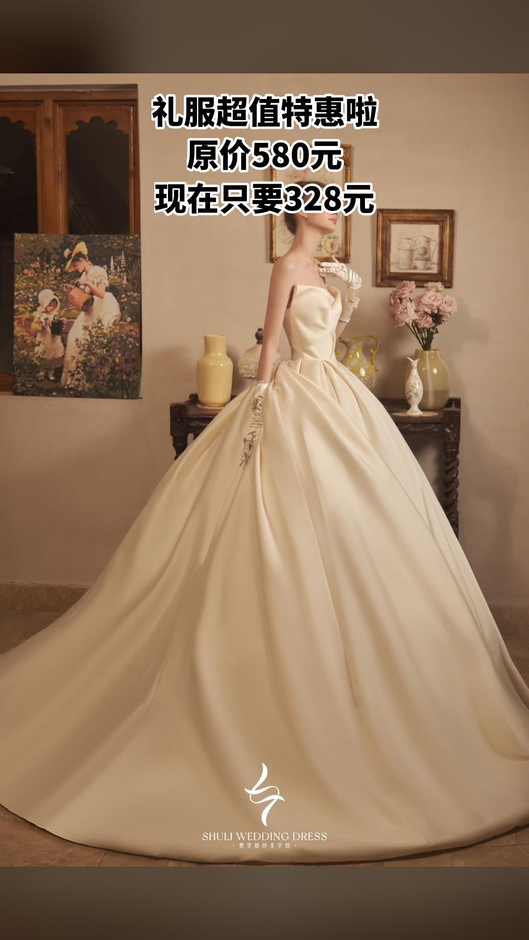 MEFD最爱婚纱店，爆款来袭，礼服，超值折扣，随时退·过期退