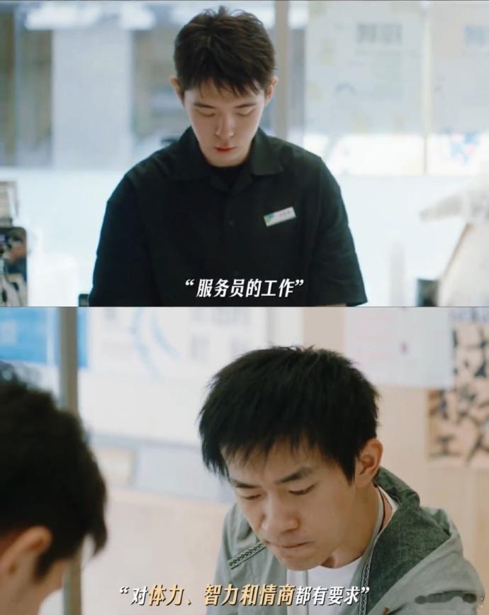 世界以痛吻我我对生活报菜名  电影《小小的我》里刘春和这股子生命力绝了！被质疑语