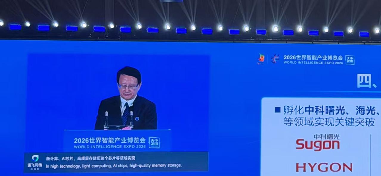 吴朝晖提的三点倡议，其实就说了一件事。智博会开幕式上，吴朝晖副院长除了点名表扬中