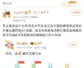 咋了姐姐，没在现场也在直播里听到喊不过任何丝丝的你们，鸦雀无声了，现场连抗议裁判
