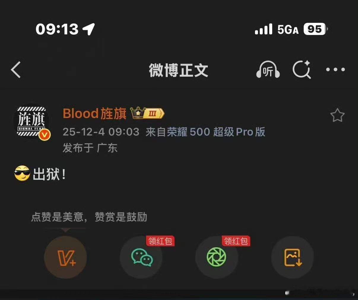 建议查查这个人咱们国家对于刑满释放人员也是有行为规范要求的吧这人极度嚣张看起来完