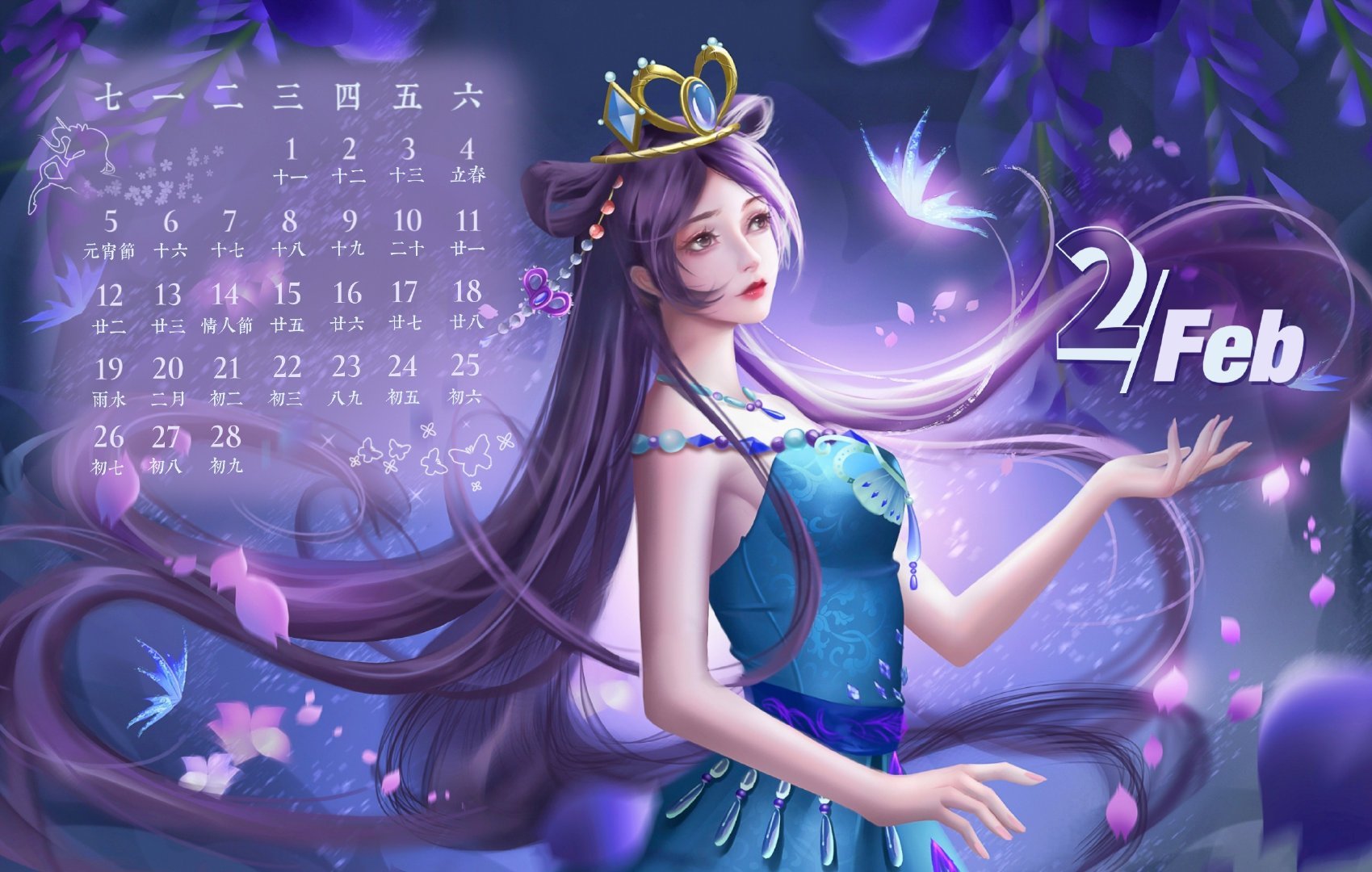 叶罗丽罗丽公主[超话] 💜罗丽·心动限定 💜叶罗丽女主罗丽 经凛雪洗礼的冬之