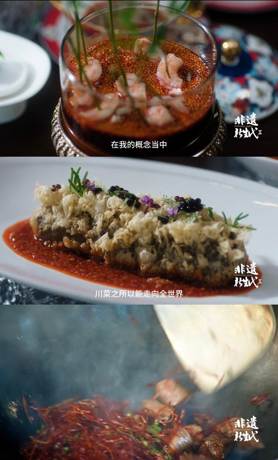 川味飘香，非遗传承新风尚！ 川菜的风终于吹到了全世界  这不仅是味蕾的盛宴，更是