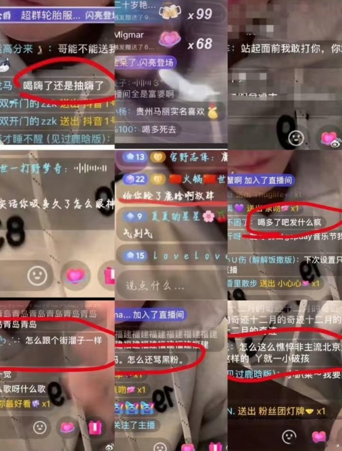 鹿晗回应喝多了 换谁这忍得了？明星也是人吧！[怒][怒]黑子说话那么过分[怒]“