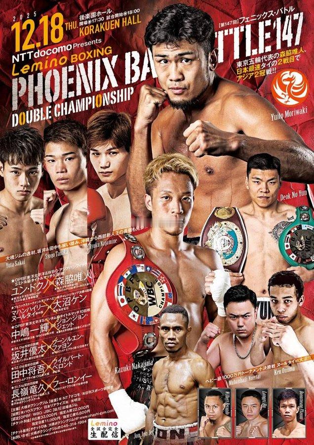 拳坛速递 拿下胜利及1000万日元奖金。在今天刚结束的凤凰锦标赛亚洲重量级决赛上