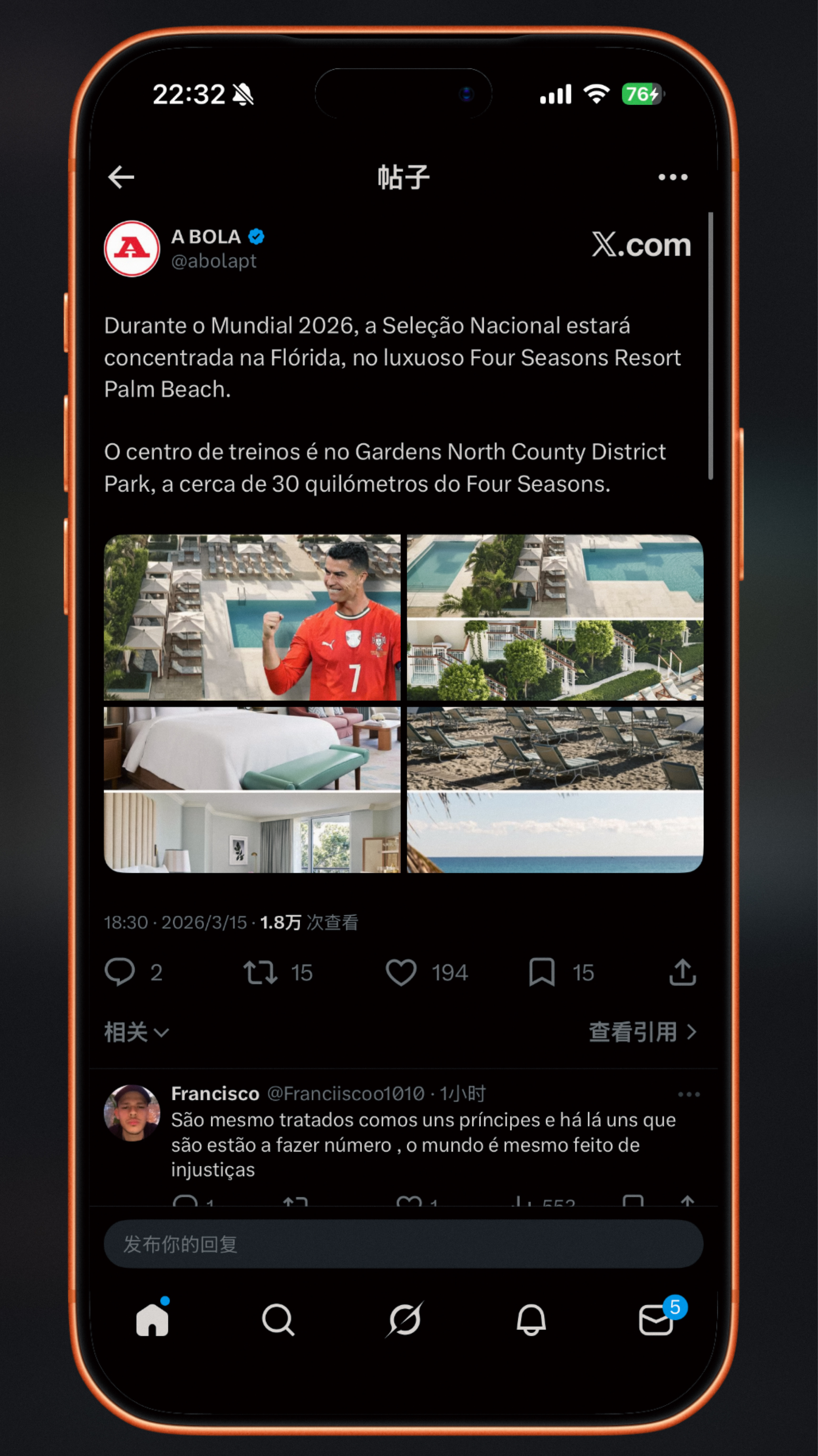C罗C罗日常 🛑 2026年世界杯期间，国家队将驻扎在佛罗里达州棕榈滩的豪华四