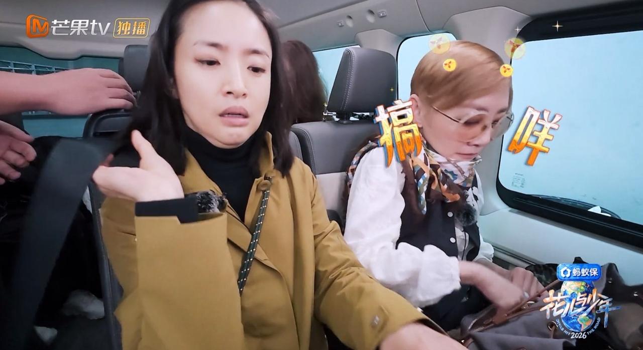 《花少8》全员找护照的时候，好搞笑啊！

先是王星越和大部队错过电梯。

然后是
