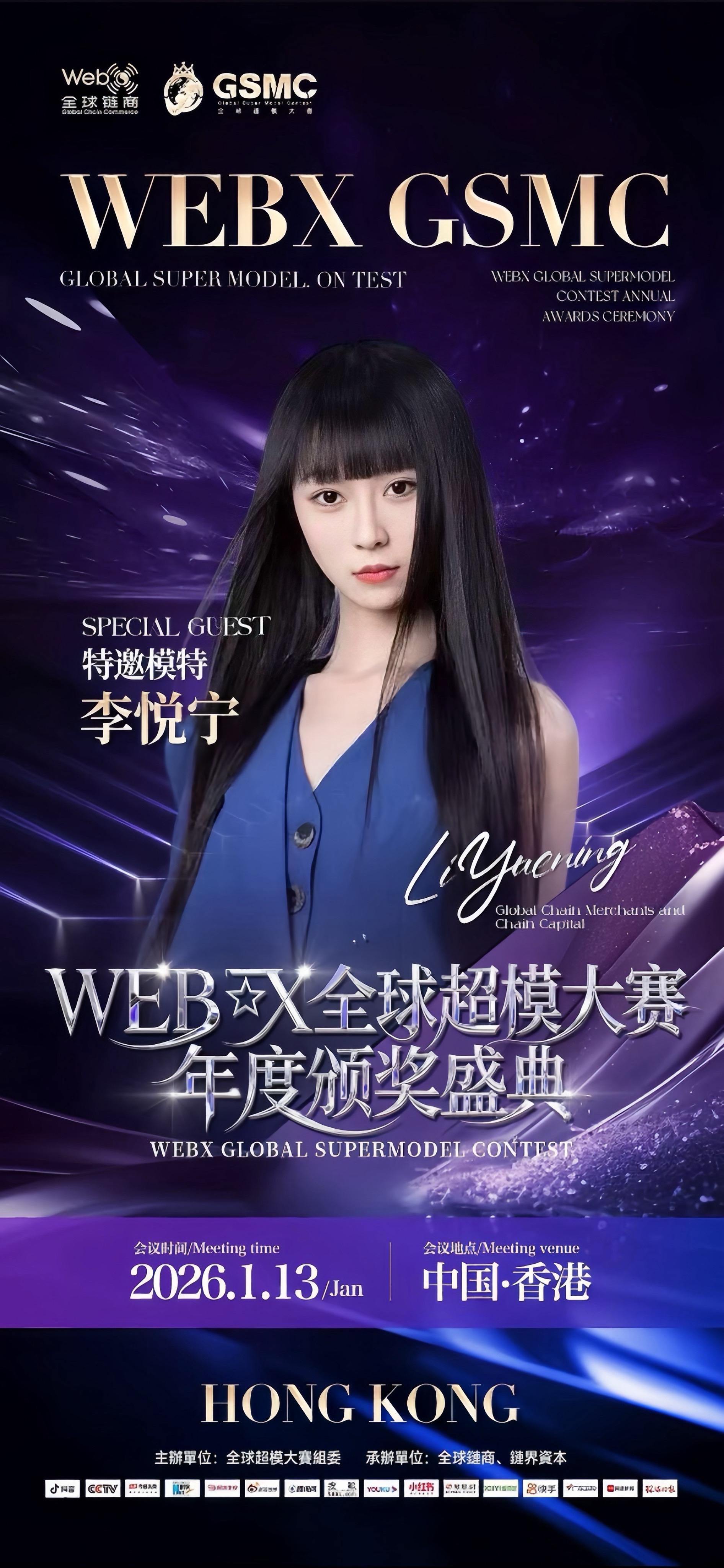今天也是开心的一天 很荣幸 谢谢大家