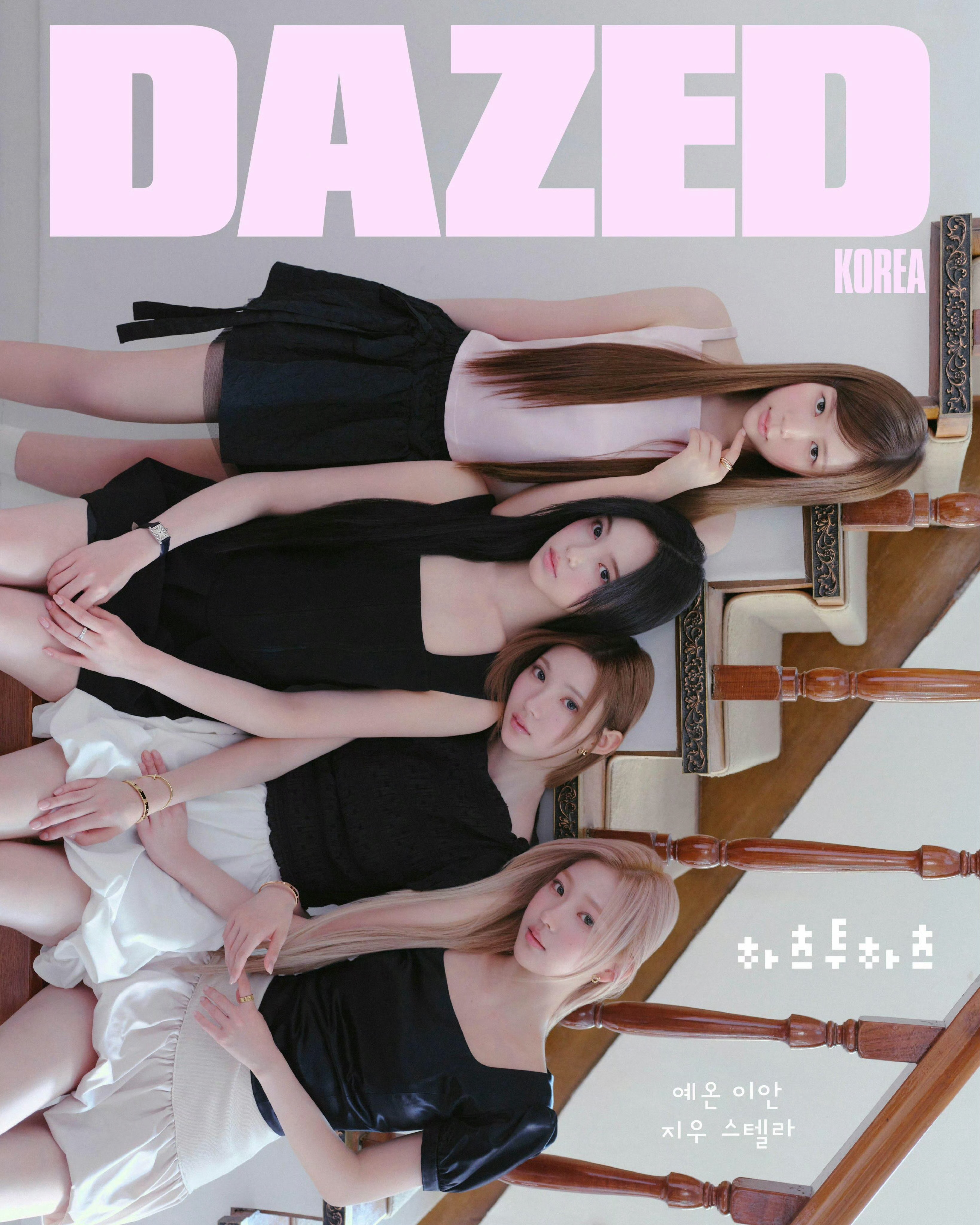 Hearts2Hearts  x  DAZED Korea September 