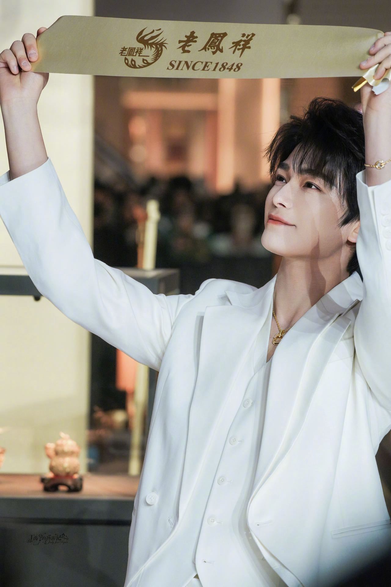 丁禹兮送粉丝黄金首饰引全网热议 今天真是吃海棠姐姐醋的一天，怎么会有这么宠粉的人