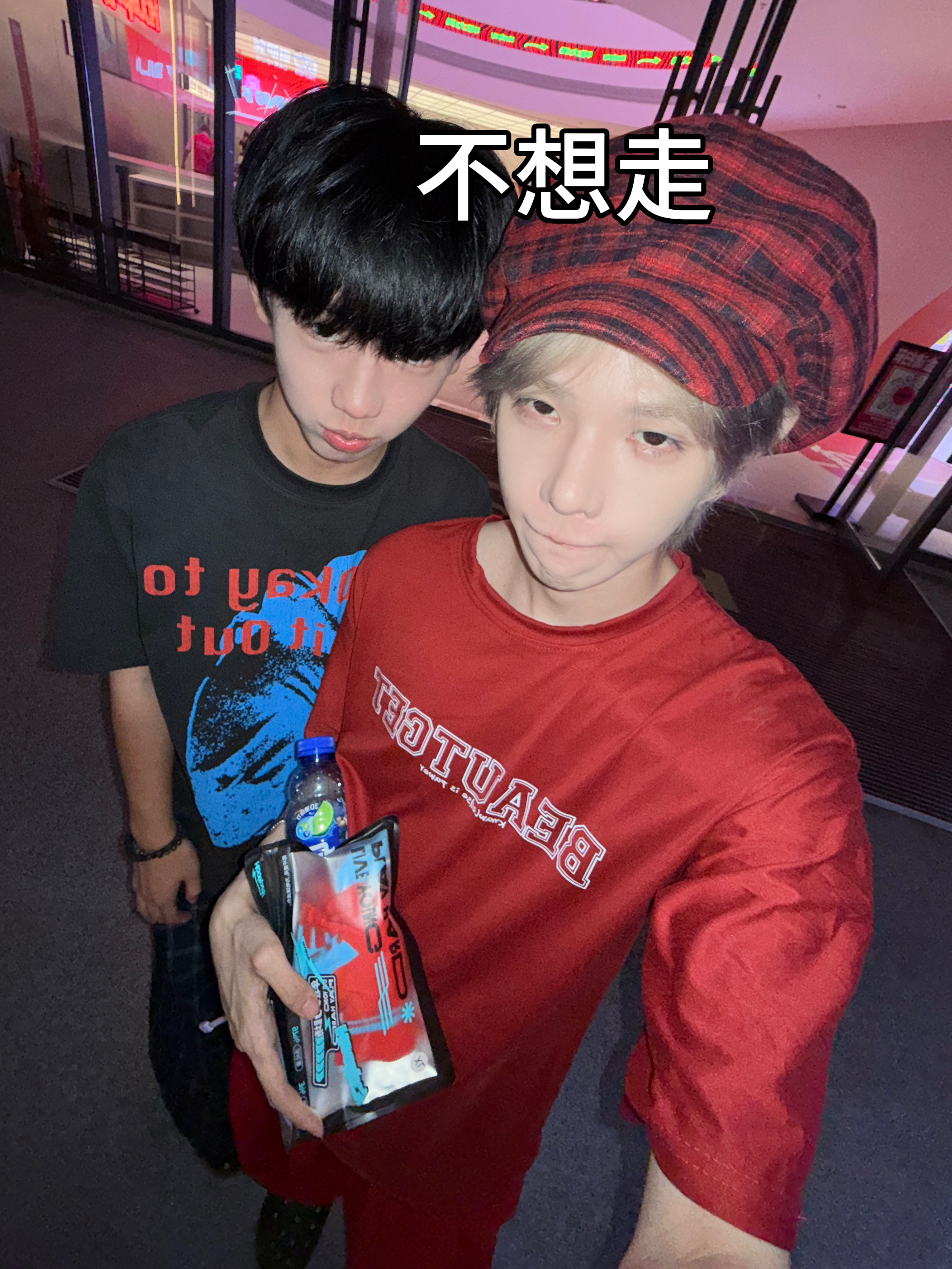 运动中 
