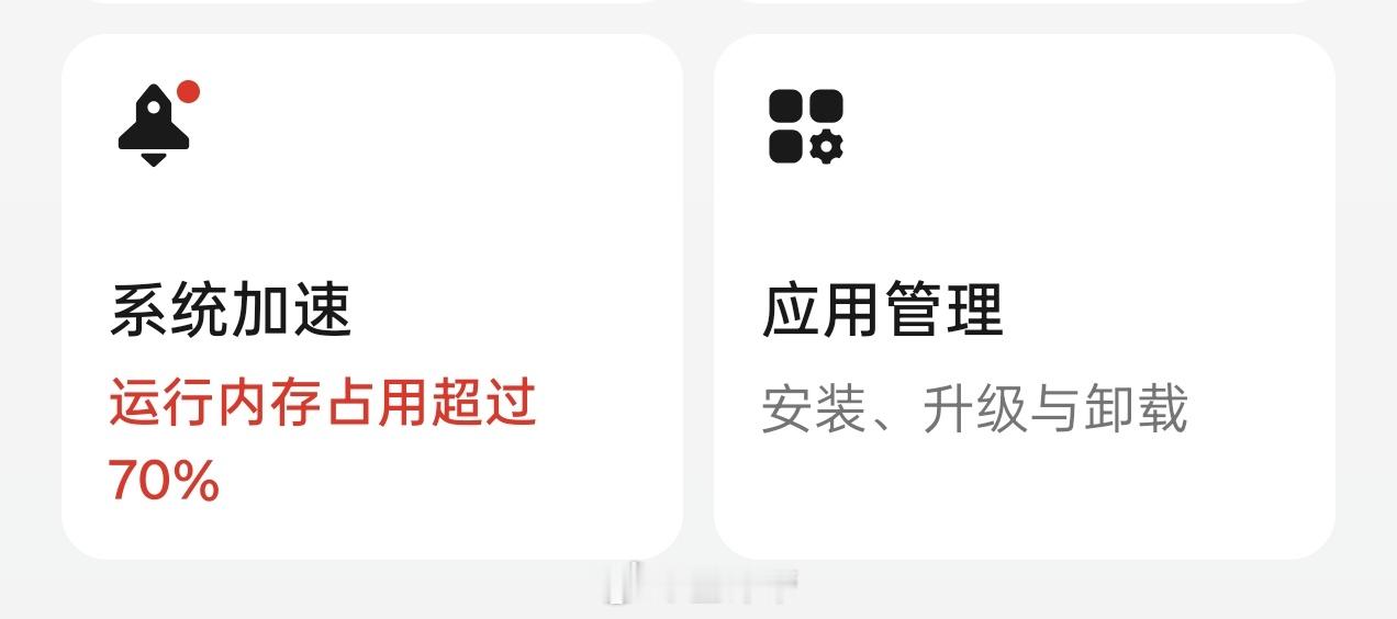 哎呀，哎呀，16+1TB，已经不够我用了本来 24+2TB 都快了一下子就被内存