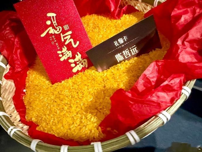 李乃文抽到了陈哲远的黄金米 ：陈哲远送的礼物寓意也太好了吧，希望大家新的一年都能