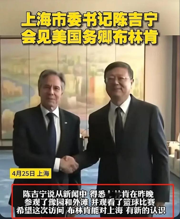 哈哈哈，笑死，看这条：从新闻上知悉你昨天参观了豫园和外滩并看了篮球比赛~哈哈哈哈