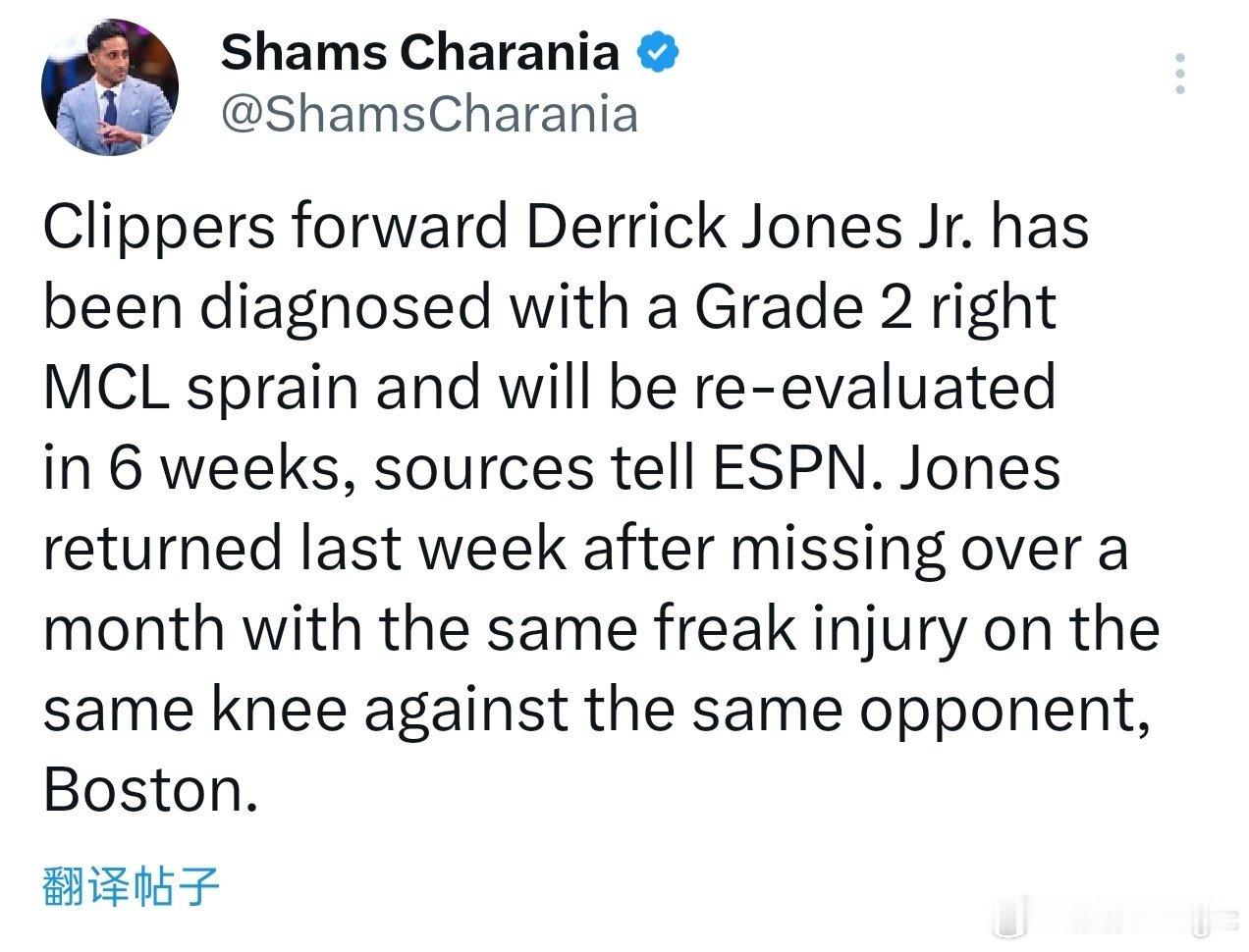 Shams：小德里克-琼斯右膝内侧副韧带二级扭伤，六周后复查！