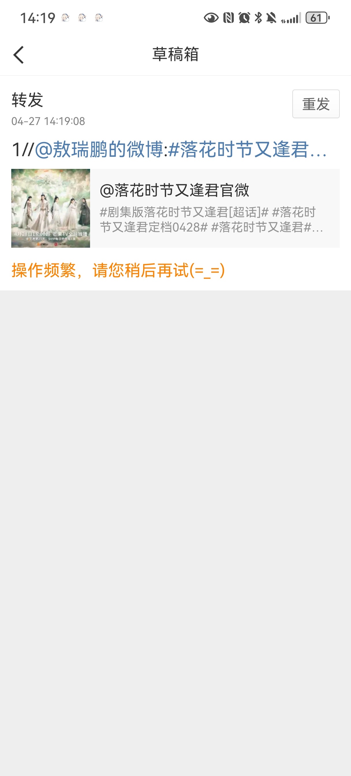 已经好几个小时了，为啥还是操作pf ​​​