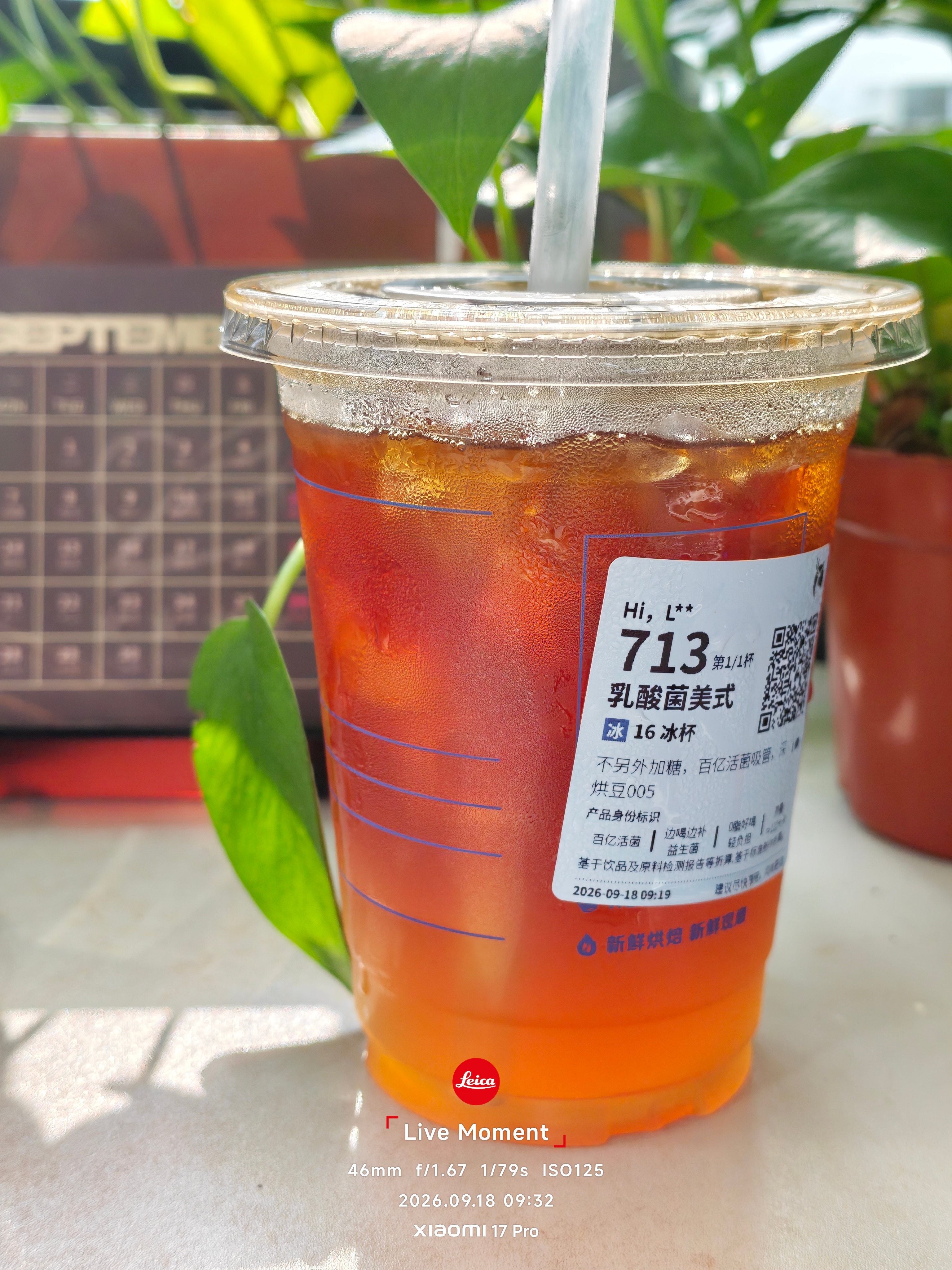 第一次喝瑞幸·乳酸菌美式，还蛮好喝的没踩坑，推荐各位彦祖和亦菲们试试[流鼻血] 