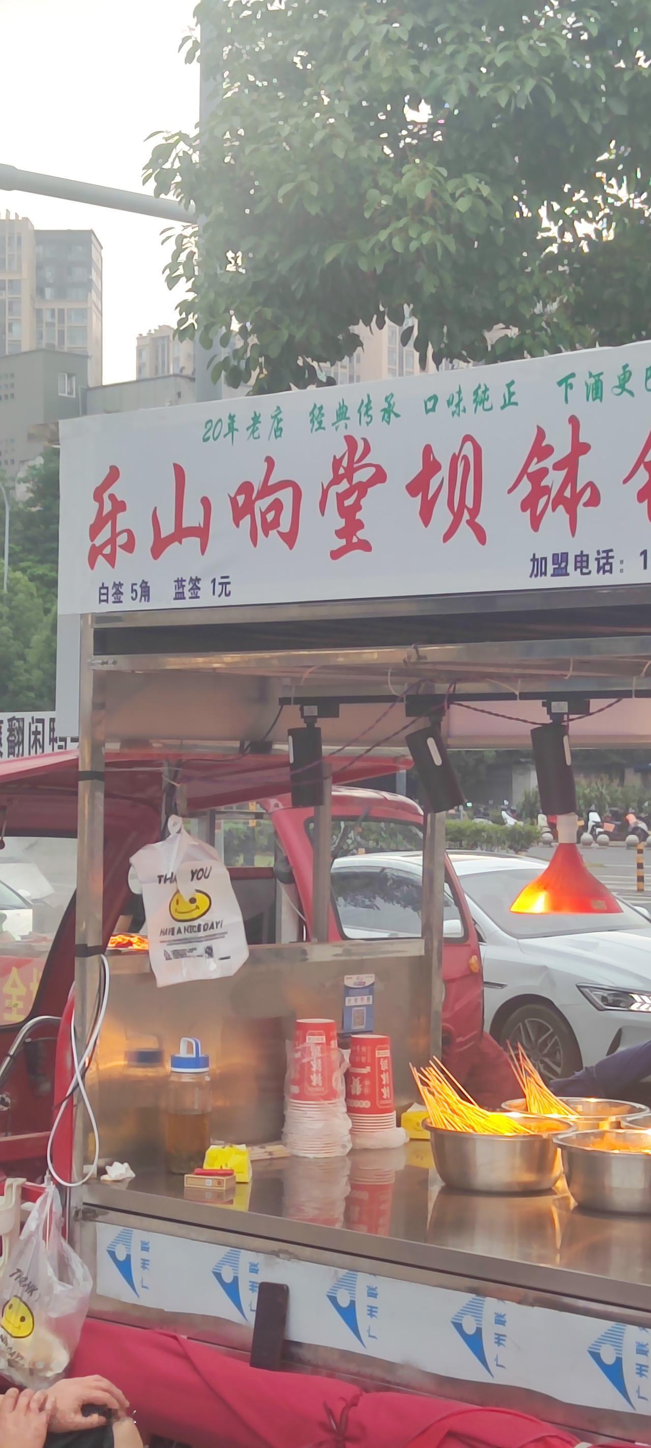 成都这座城市极具包容性，允许三轮车流动美食摊在夜间于指定区域摆摊。在这里，能品尝