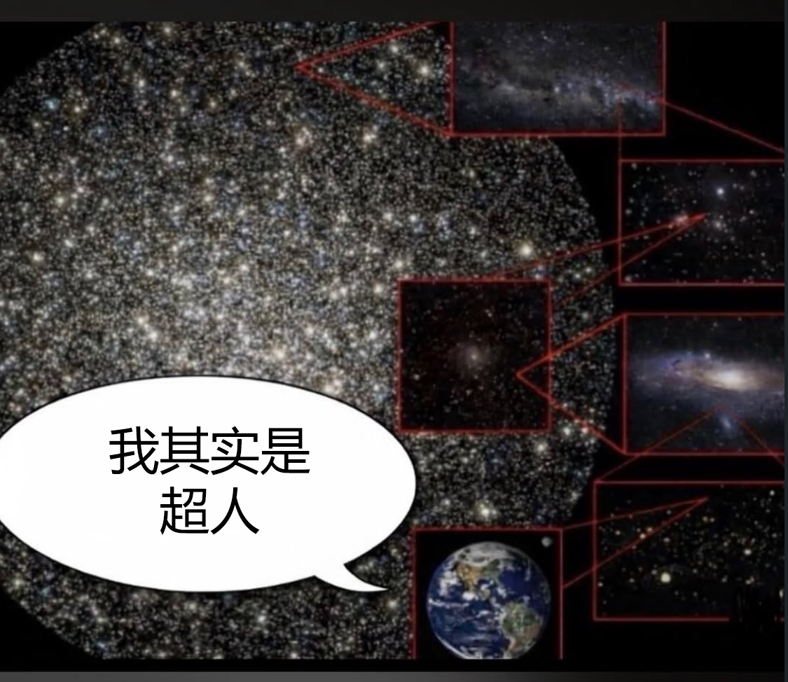 人人都想成为存在主义者，却没人想成为超人 
