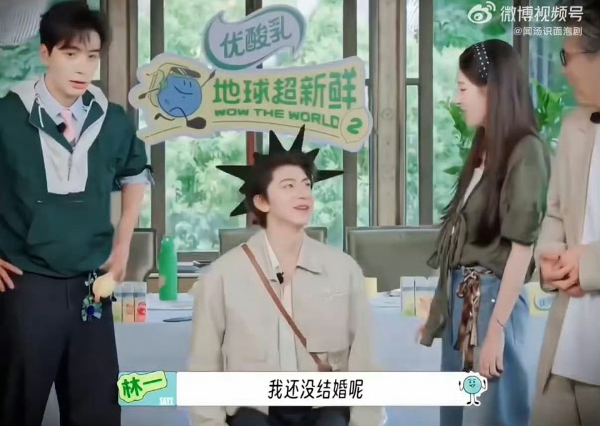 林一被电出猴叫电一下忍五下！林一惨变猴叫，未婚男青年在线破防。 