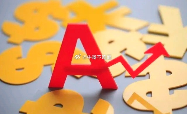 8月11日(周二)晚间A股利好、利空消息一览：一、利好消息1、工业富联发布半年报