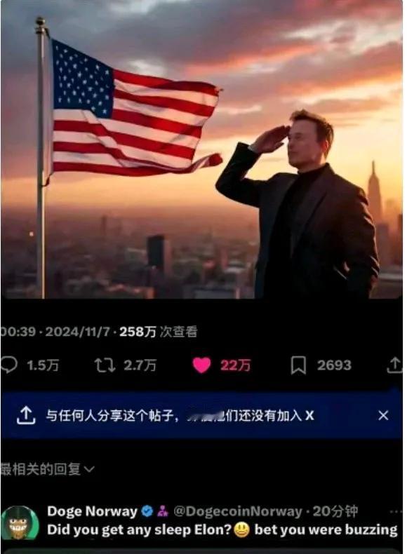 美国总统大选刚刚落幕，特朗普完胜哈里斯，马斯克就发推特和动态，感觉信息量太大了，
