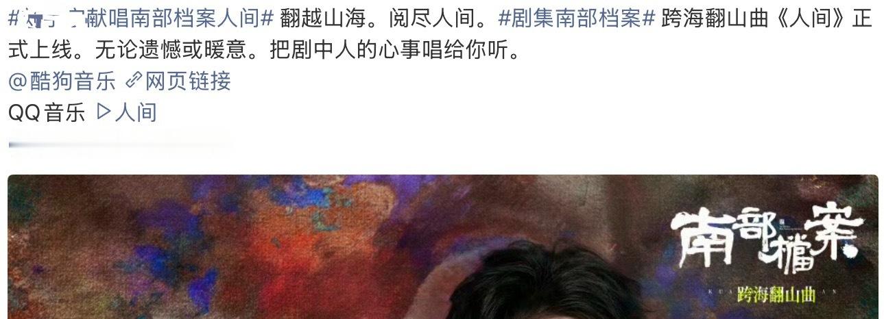 单狐菟丝  某天做梦梦到九门的ost是某某某某某些人唱，把我吓醒