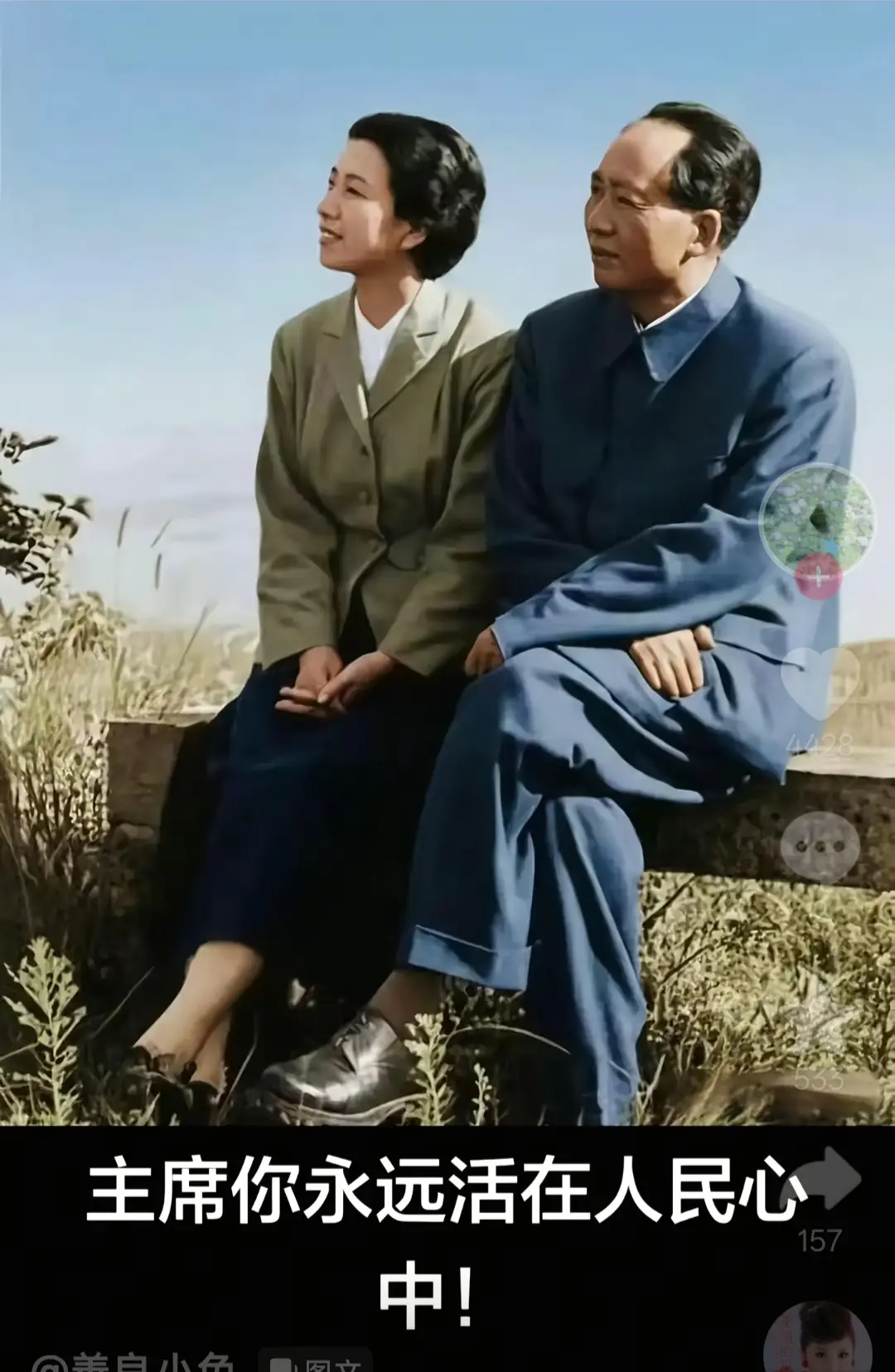 怀念一代伟人