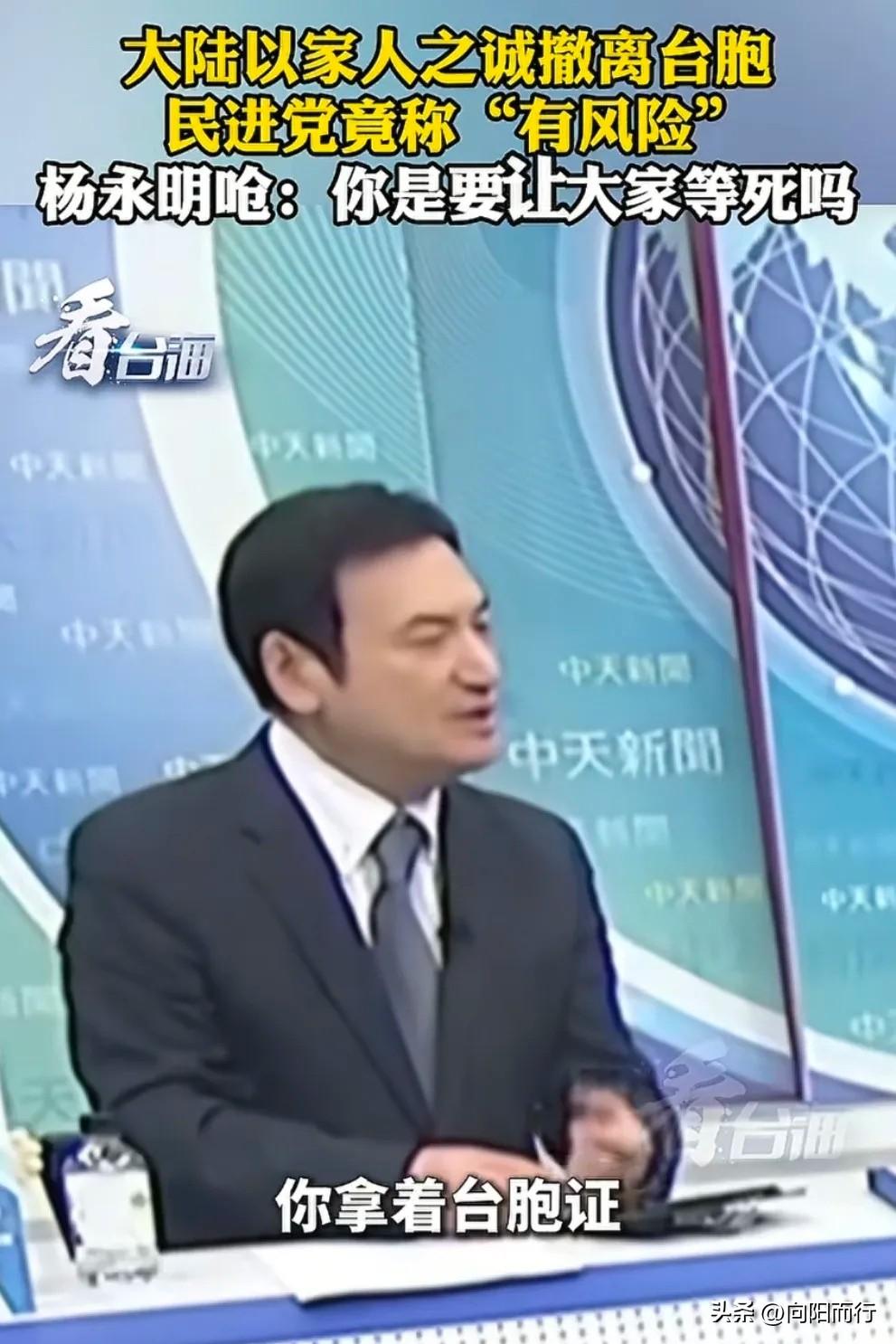 撤侨名单上的台胞证，比绿营的嘴更硬！

这次中东局势一紧张，大陆驻外使馆立马发通