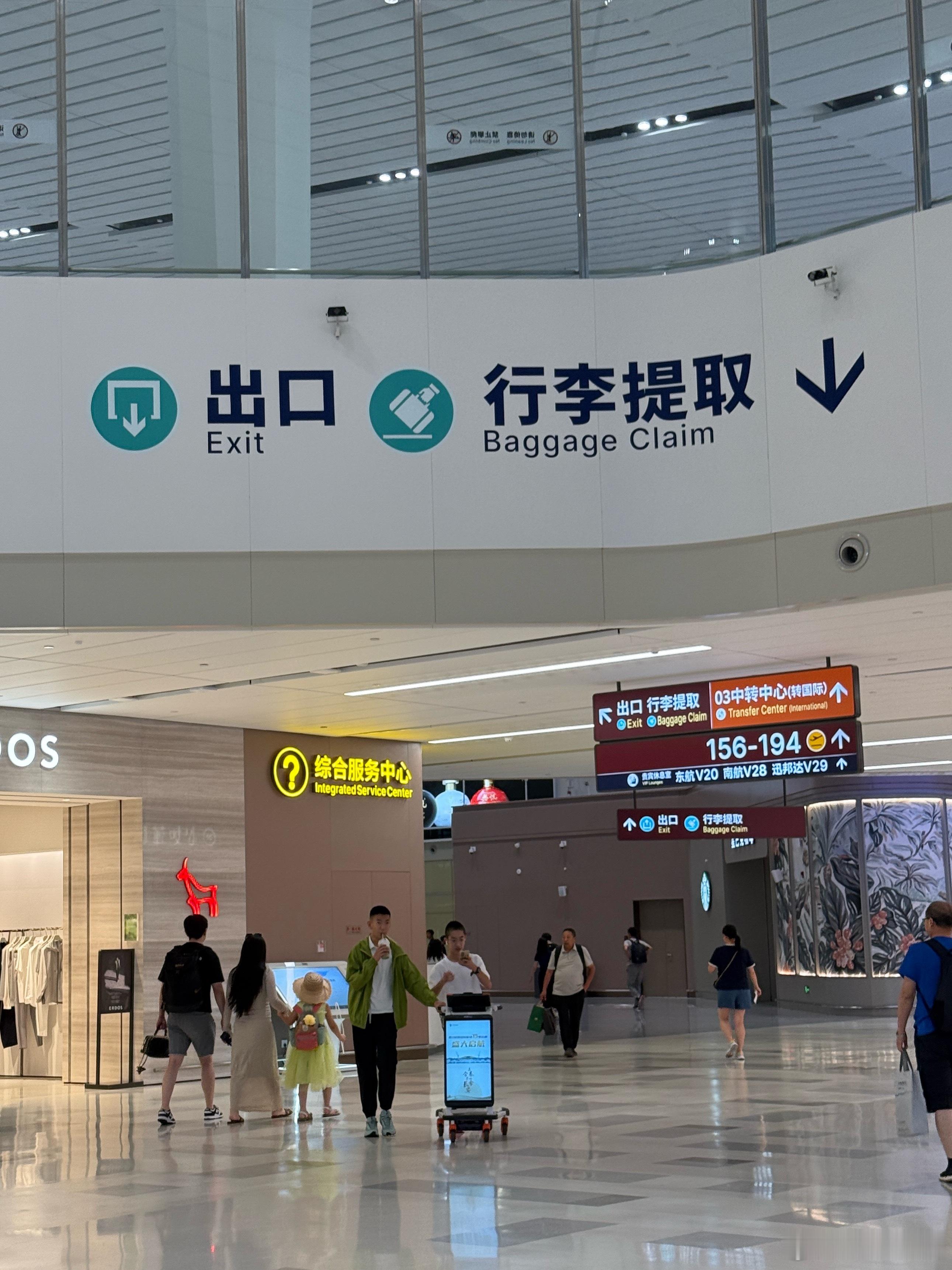熟悉了！上飞机听到方言就开始熟悉了！感觉好久没回家了[苦涩]  ​​​