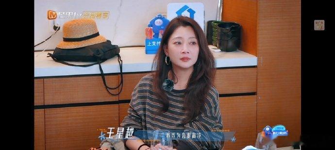 王星越说邓为反差很大 花少8初印象，王星越说邓为反差很大，以为会很高冷，没想到相