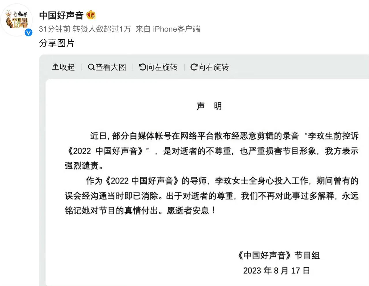 为什么身经百战的顶级天后，都会被《好声音》玩弄于股掌呢？坏人是坏，但坏人绝不蠢，