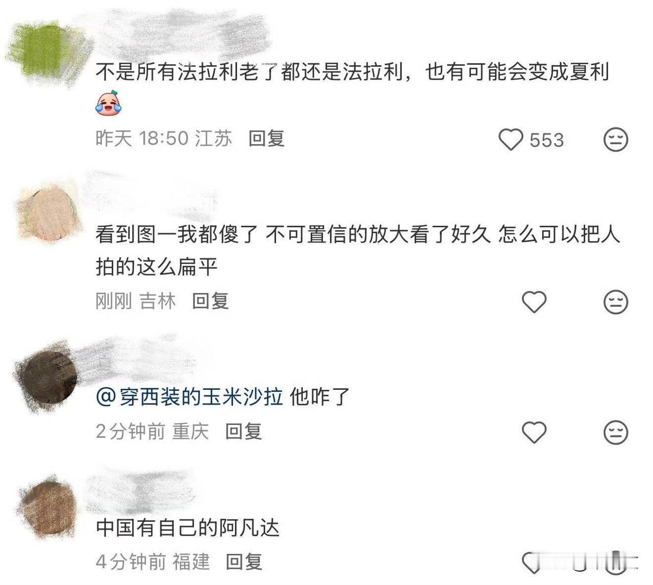 陈坤Burberry大片翻车！法拉利变夏利，3个时尚瓜吐槽技巧直接学
 
Bur