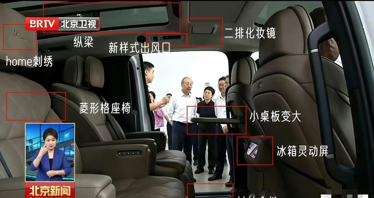 李想没签保密协议吗？提前就把新MEGA内饰漏出了不过他签了他也赔的起