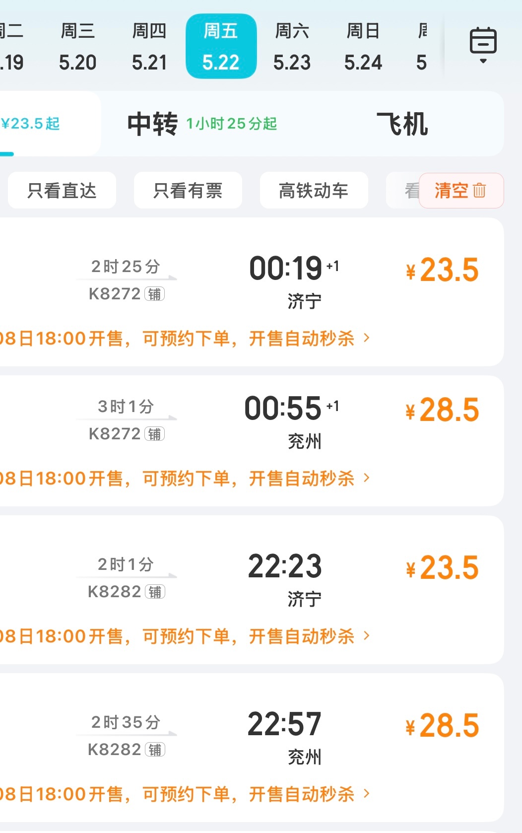 蒽对！就让追星遇到正缘的我们…！ 