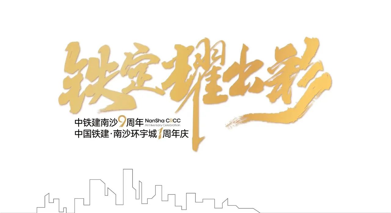黄金周！周年庆！双重惊喜燃爆这个假期！