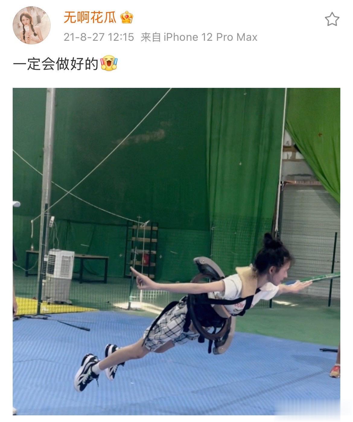 热血阿瓜之健身练舞习武版。努力的种子，种出了会跳舞的阿瓜 专注自己是最...