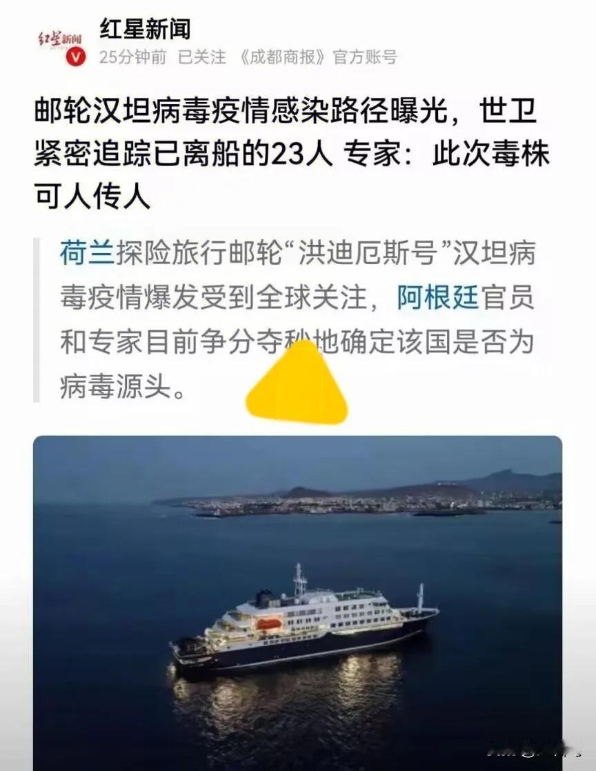 这次无法“甩锅”给中国了。
无论是03年的非典还是后来的新冠，整个西方都把“锅”