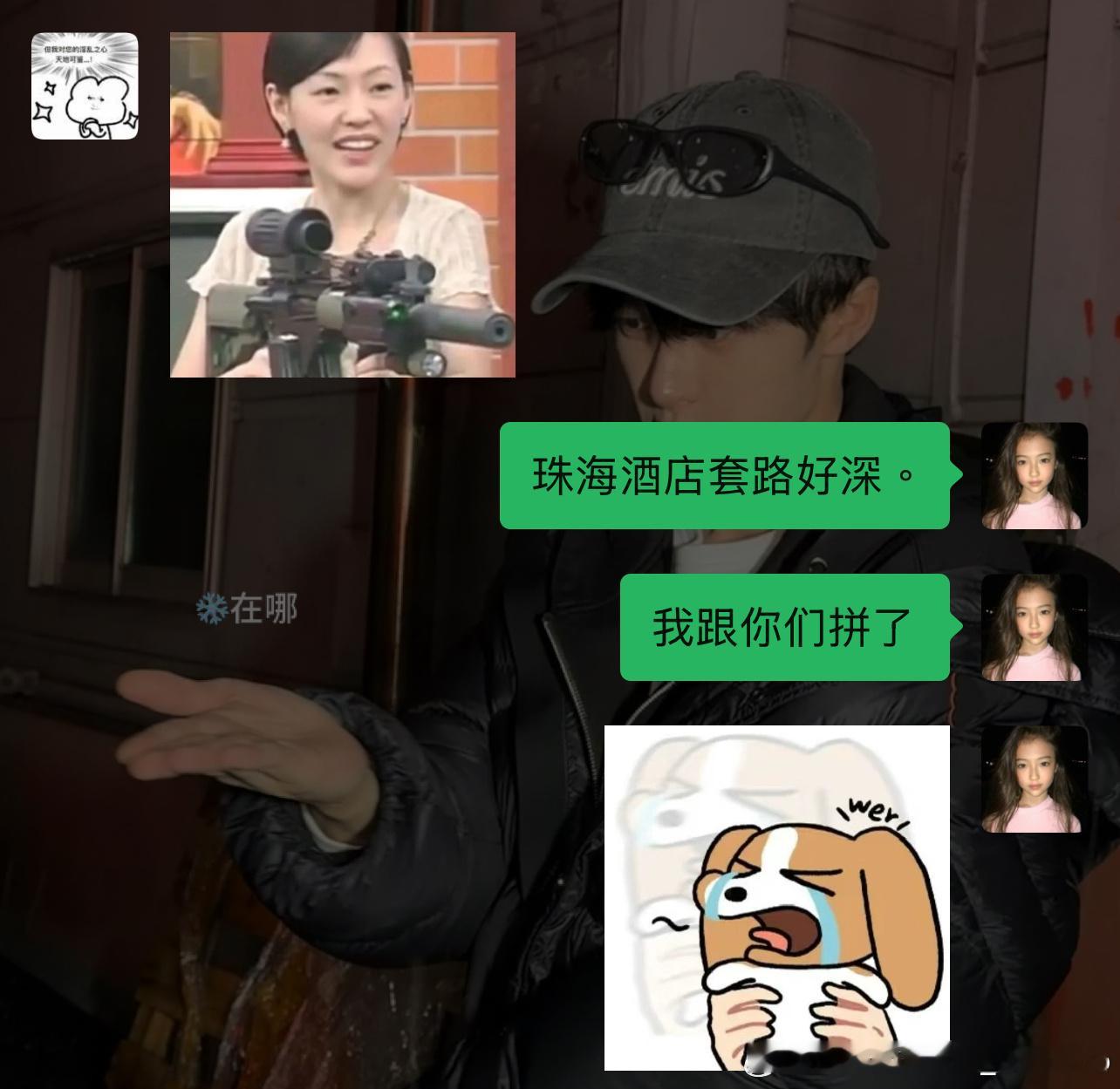 哎其实我现在烦是因为我和我搭子找了两个小时酒店都没找出来性价比高的酒店。 
