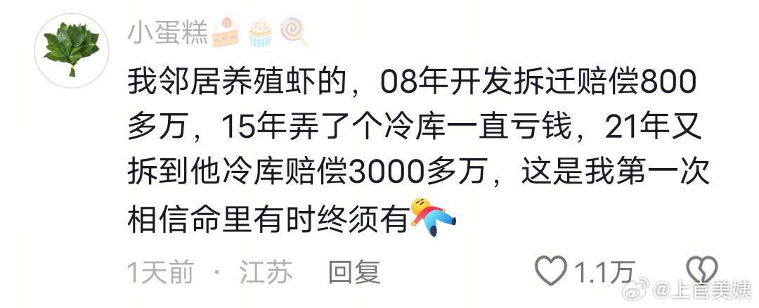 机关算尽不如命运轻描淡写的一笔我也说一个，很多年前，某个地方开发新油田，那个时候