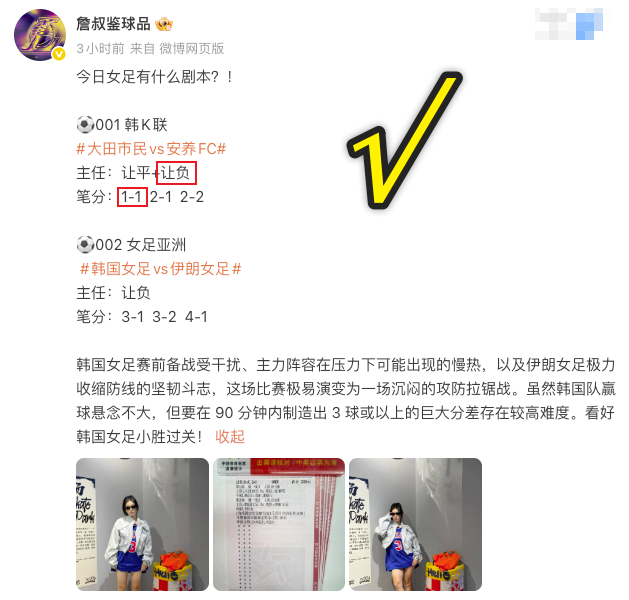001直接拿下！晚场联赛跟我发车！ 