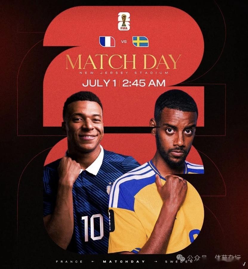 法国vs瑞典 北京时间7月1日凌晨5点，争冠大热法国迎战北欧劲旅瑞典。高卢雄鸡锋