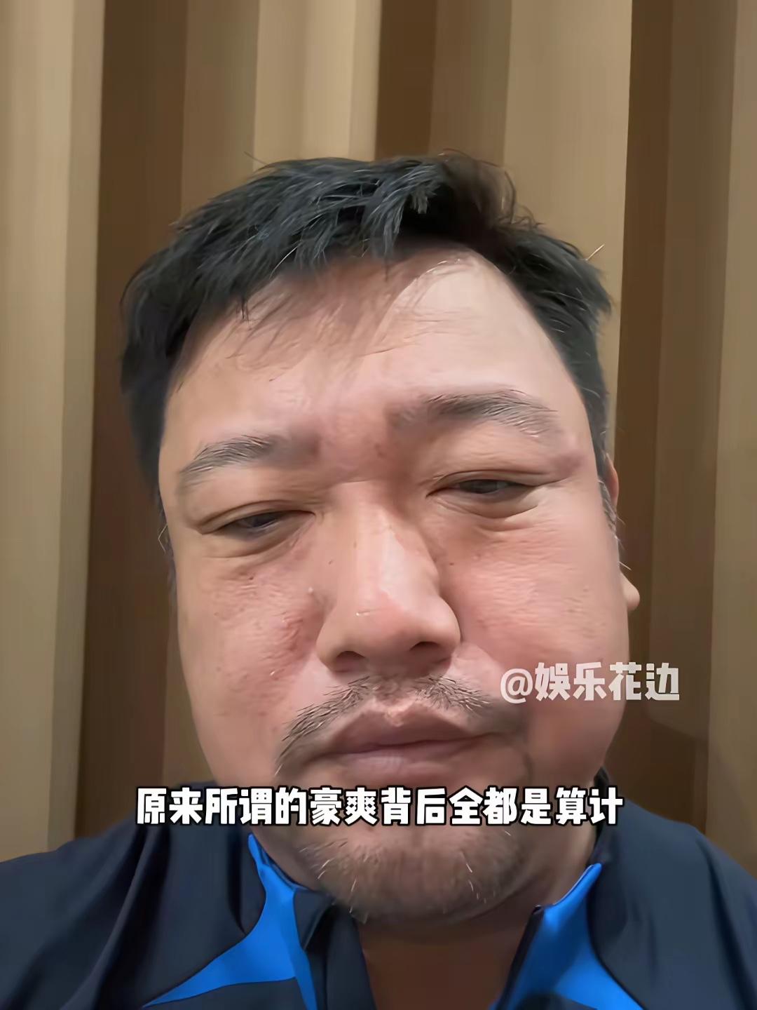 贾冰终于发声：

没有愤怒斥责，也没有撕破脸追责！

有的只是成年人历尽沧桑后那